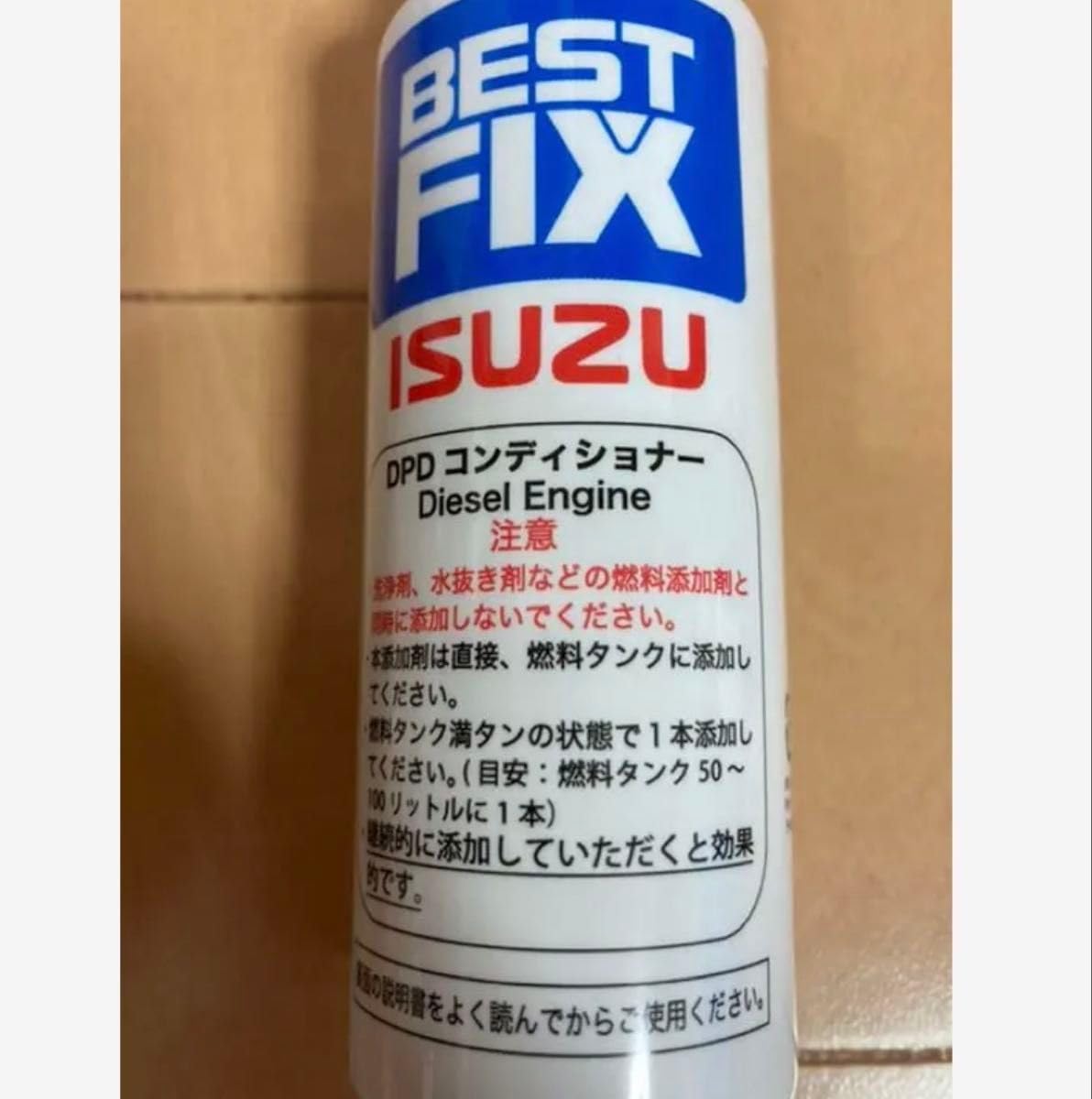 ★1点限りの大特価★BEST FIX DPDコンディショナー 80ml 50本 楽天市場】いすゞ純正BEST FIX DPDコンディショナー 80ml